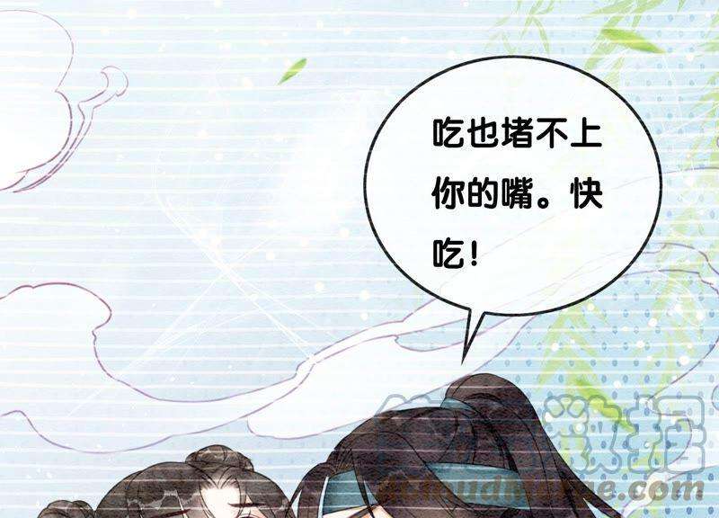 朝堂有妖气78话 危难时刻的相遇