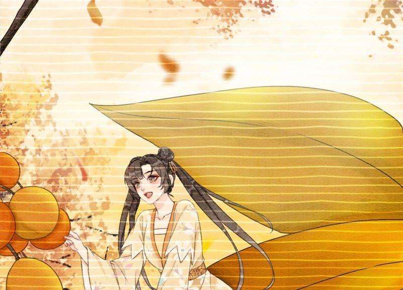 朝堂有妖气78话 危难时刻的相遇