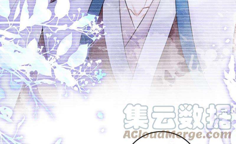 朝堂有妖气78话 危难时刻的相遇