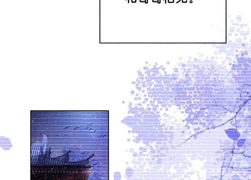 朝堂有妖气78话 危难时刻的相遇