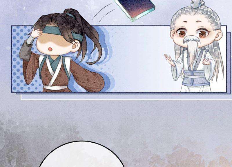 朝堂有妖气80话 你真的认错人了