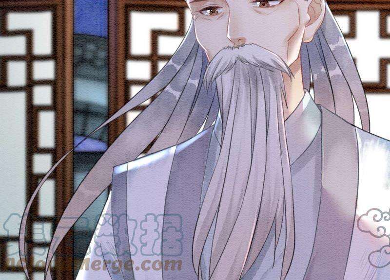 朝堂有妖气80话 你真的认错人了
