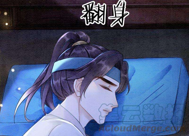 朝堂有妖气80话 你真的认错人了