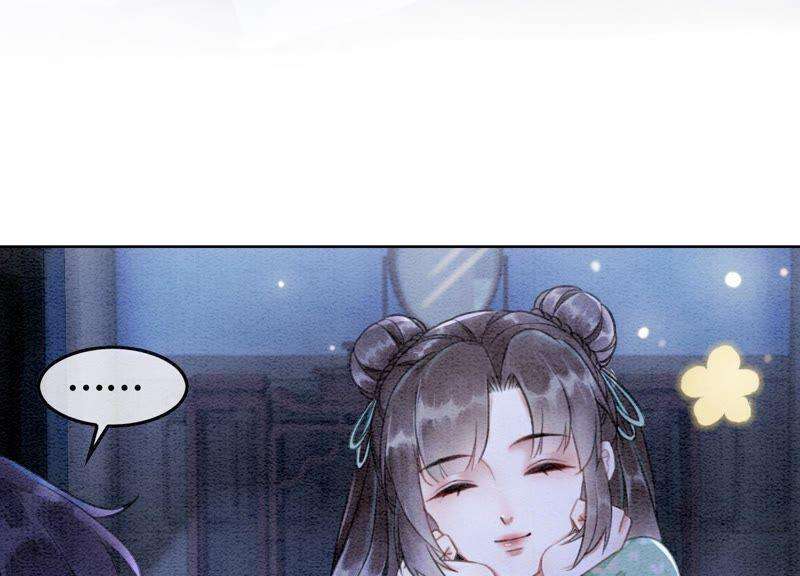 朝堂有妖气80话 你真的认错人了
