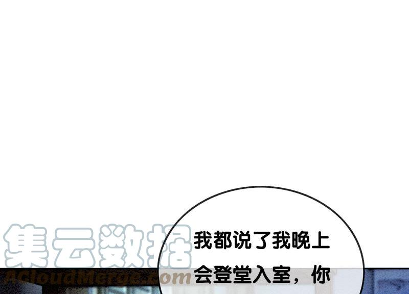 朝堂有妖气80话 你真的认错人了