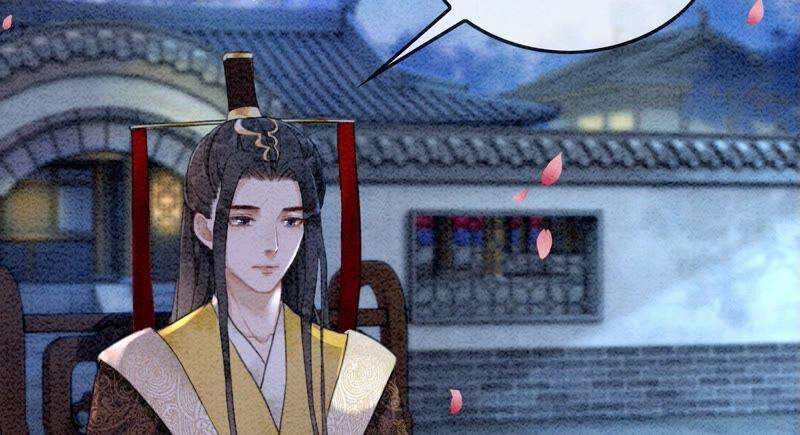 朝堂有妖气80话 你真的认错人了