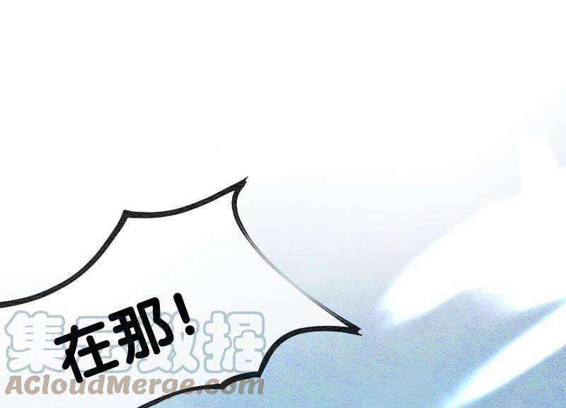 朝堂有妖气80话 你真的认错人了