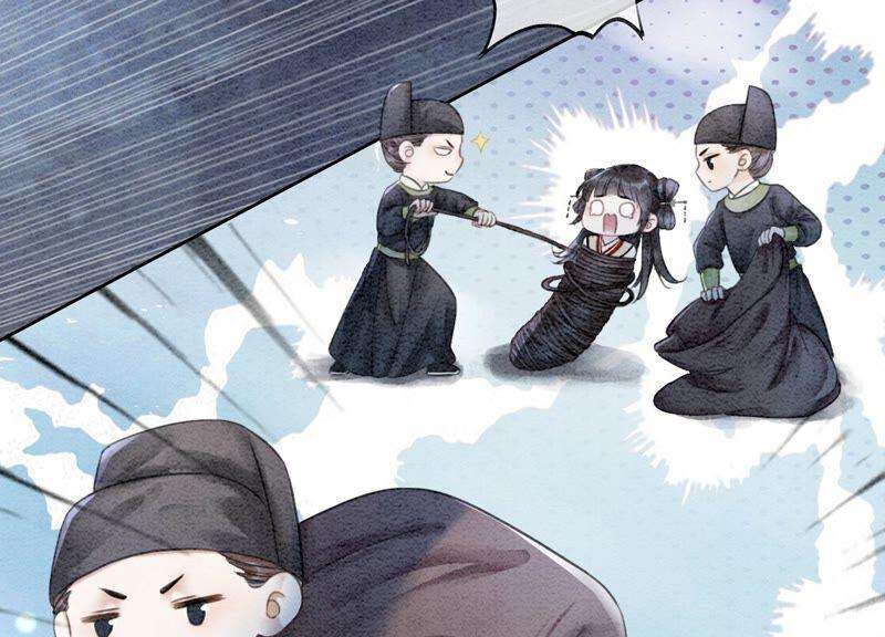 朝堂有妖气80话 你真的认错人了