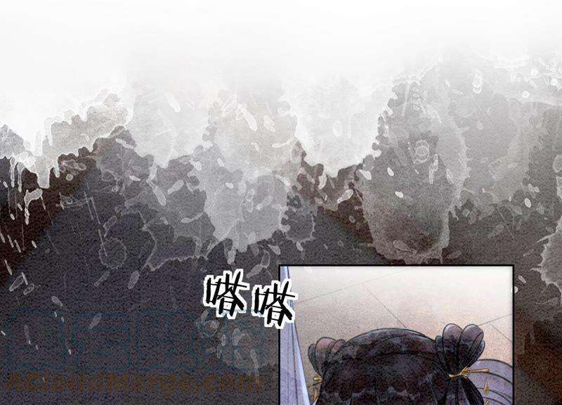 朝堂有妖气80话 你真的认错人了
