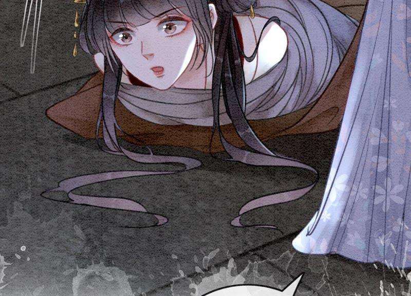 朝堂有妖气80话 你真的认错人了