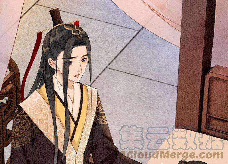 朝堂有妖气80话 你真的认错人了