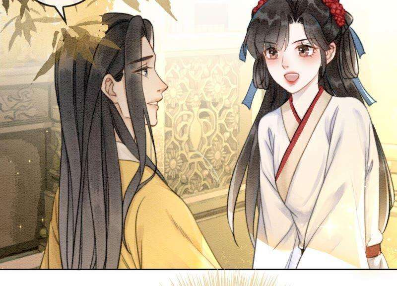 朝堂有妖气84话 远处的女人