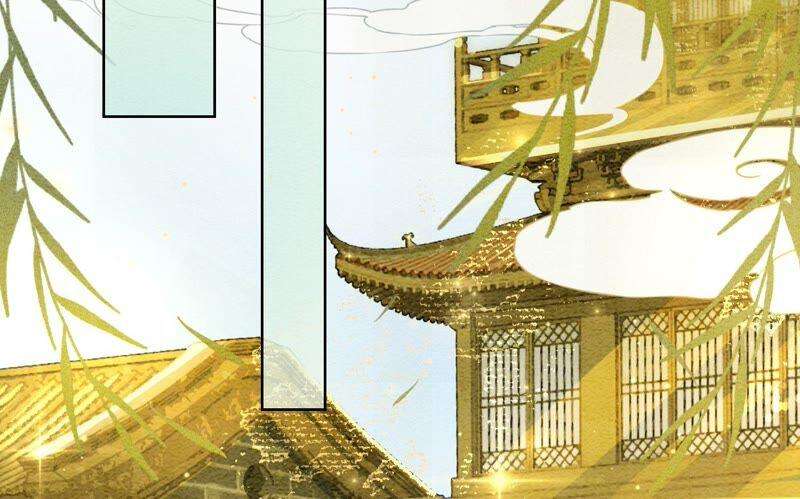 朝堂有妖气85话 这是什么离谱剧情