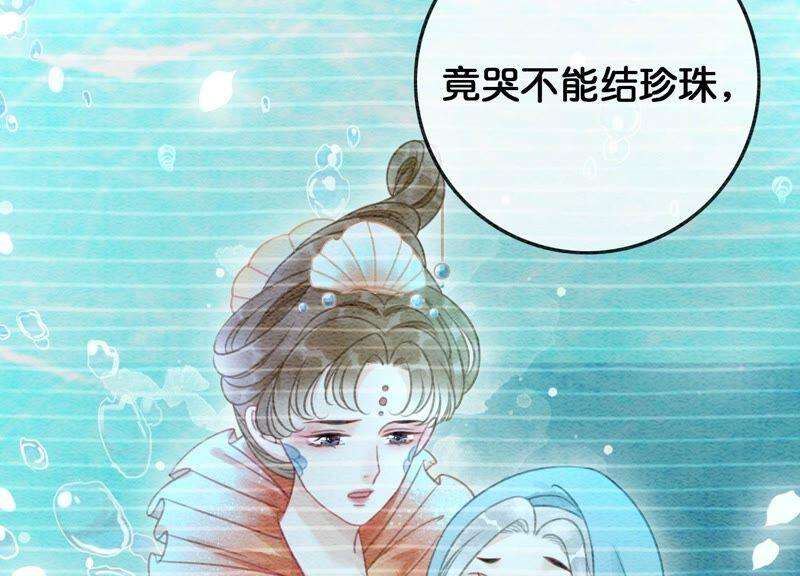 朝堂有妖气85话 这是什么离谱剧情