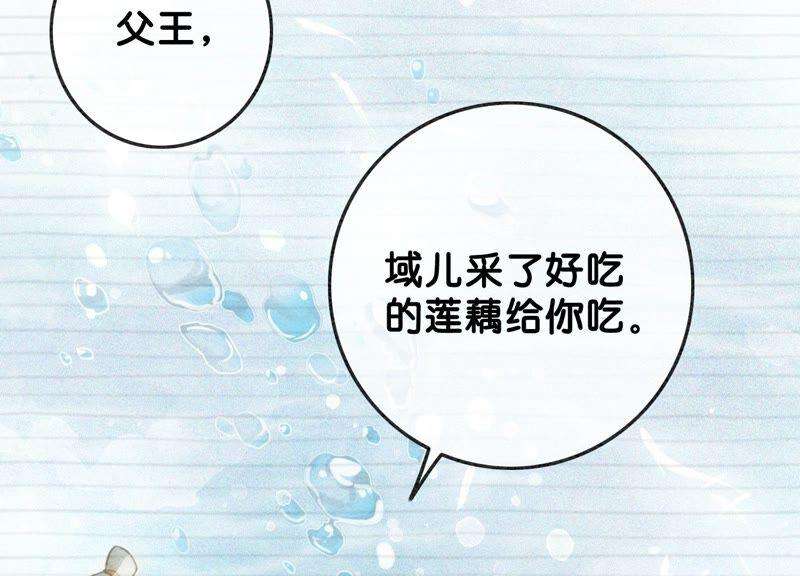 朝堂有妖气85话 这是什么离谱剧情