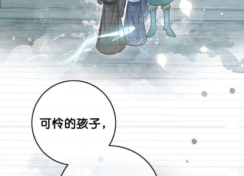 朝堂有妖气85话 这是什么离谱剧情