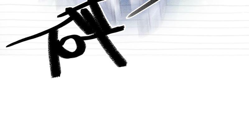 朝堂有妖气85话 这是什么离谱剧情