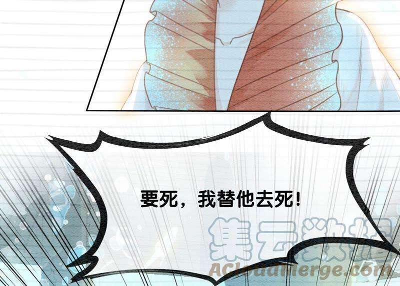 朝堂有妖气85话 这是什么离谱剧情