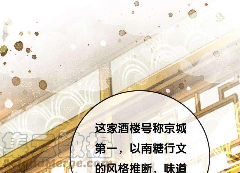 朝堂有妖气85话 这是什么离谱剧情