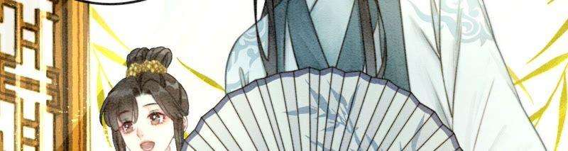 朝堂有妖气85话 这是什么离谱剧情