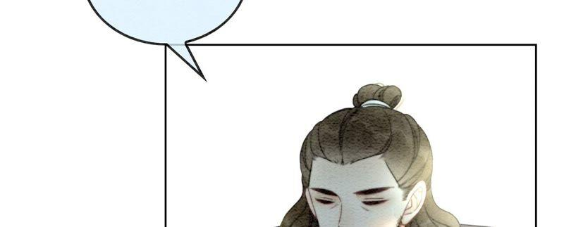 朝堂有妖气85话 这是什么离谱剧情