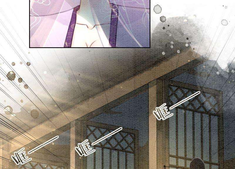 朝堂有妖气85话 这是什么离谱剧情