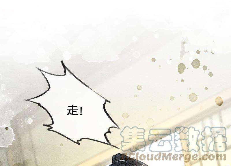 朝堂有妖气85话 这是什么离谱剧情
