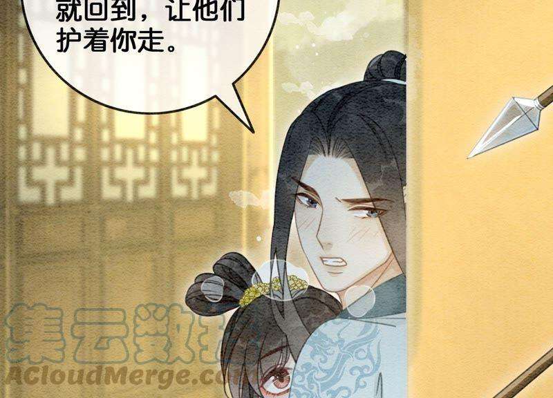 朝堂有妖气85话 这是什么离谱剧情