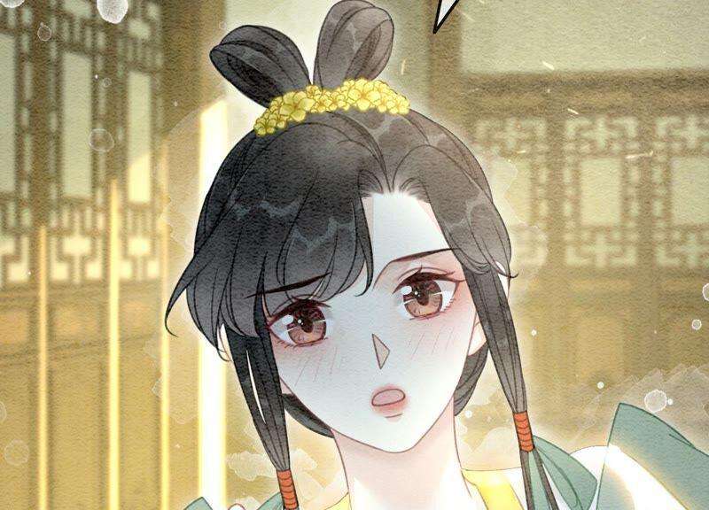朝堂有妖气85话 这是什么离谱剧情