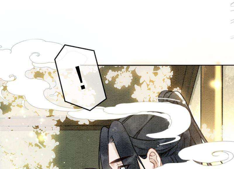 朝堂有妖气85话 这是什么离谱剧情