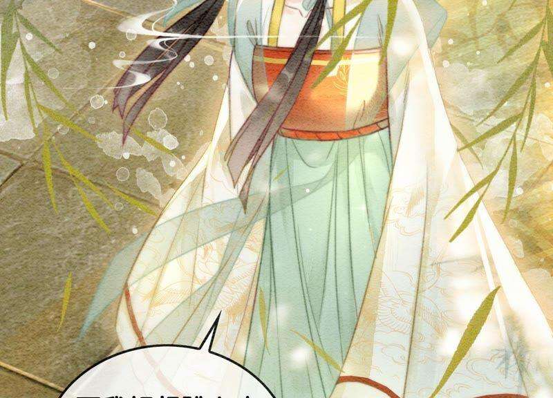 朝堂有妖气85话 这是什么离谱剧情