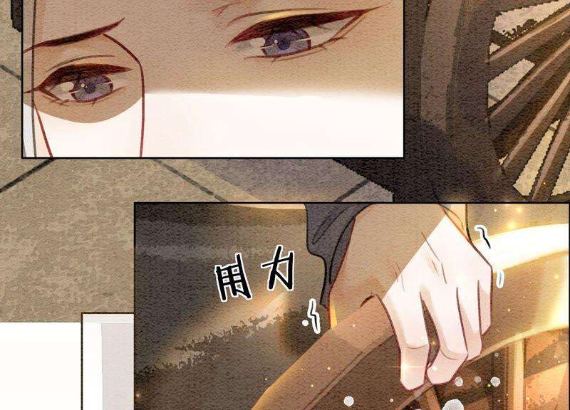 朝堂有妖气85话 这是什么离谱剧情