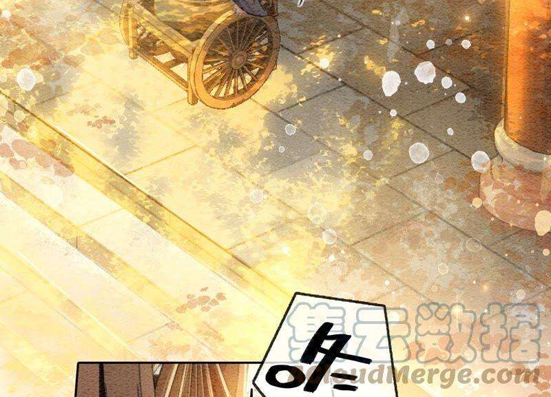 朝堂有妖气85话 这是什么离谱剧情