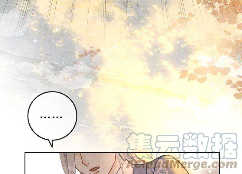 朝堂有妖气85话 这是什么离谱剧情