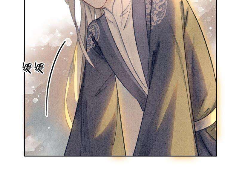 朝堂有妖气85话 这是什么离谱剧情