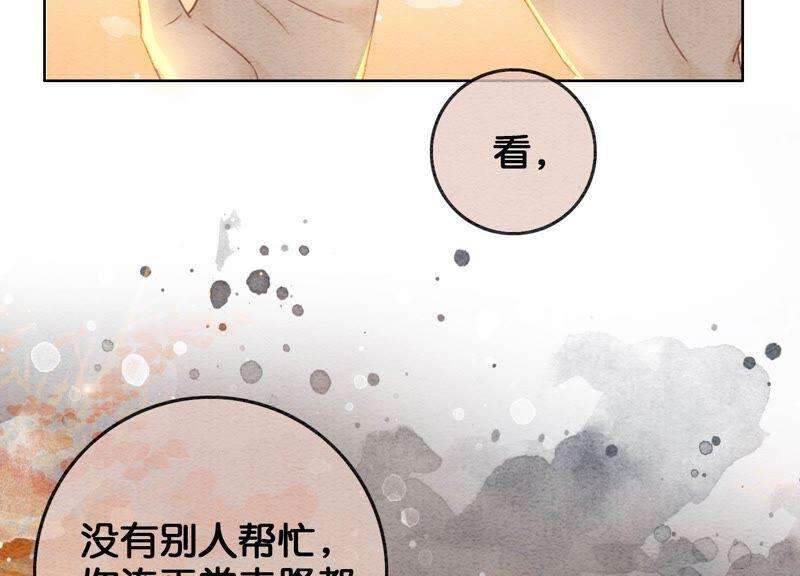 朝堂有妖气85话 这是什么离谱剧情