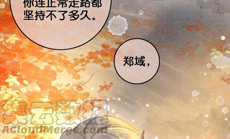 朝堂有妖气85话 这是什么离谱剧情