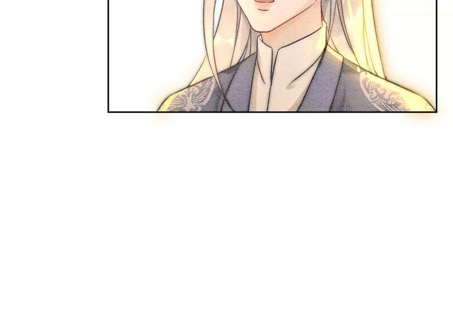 朝堂有妖气86话 我只是想证明给他们看