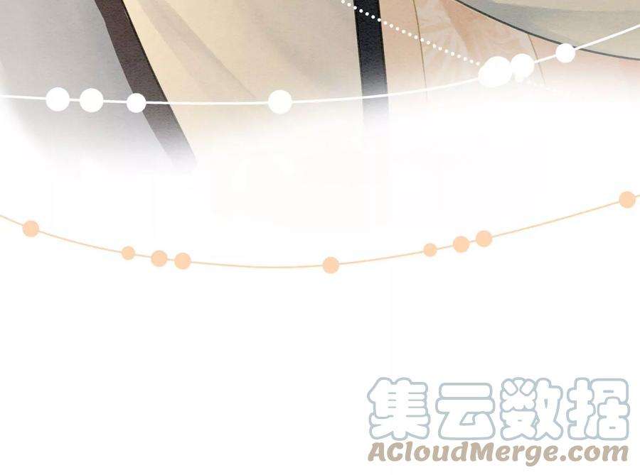 朝堂有妖气86话 我只是想证明给他们看