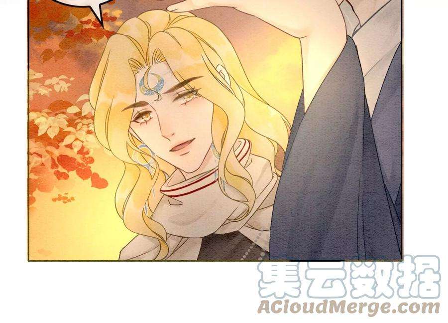 朝堂有妖气86话 我只是想证明给他们看
