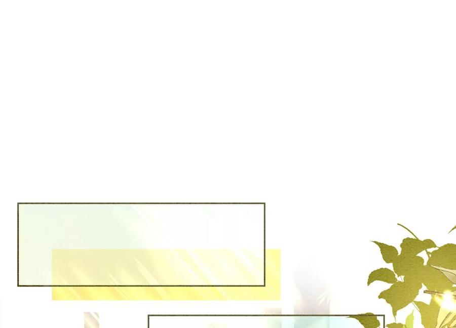 朝堂有妖气86话 我只是想证明给他们看
