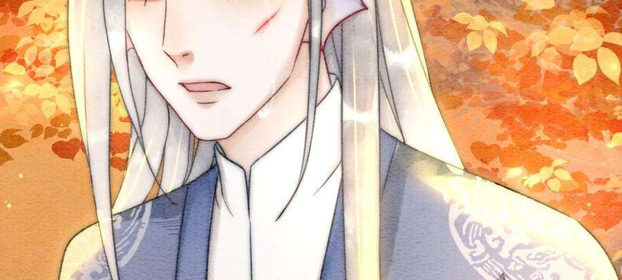 朝堂有妖气86话 我只是想证明给他们看