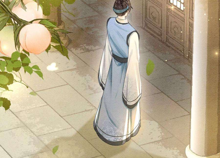 朝堂有妖气86话 我只是想证明给他们看