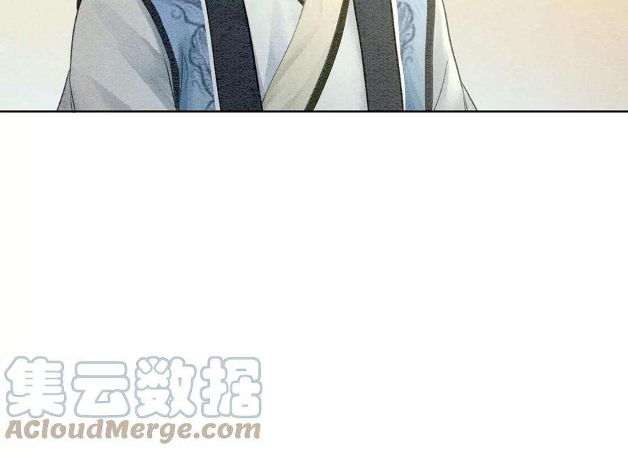 朝堂有妖气86话 我只是想证明给他们看