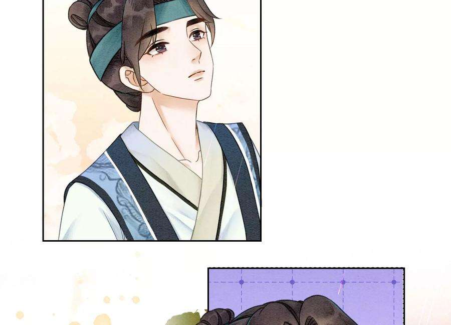 朝堂有妖气86话 我只是想证明给他们看