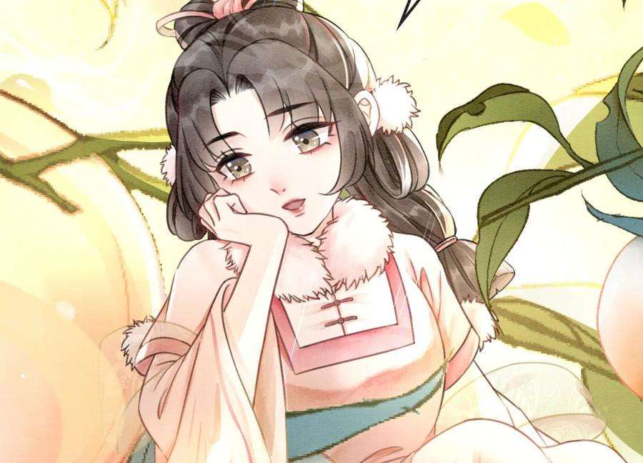 朝堂有妖气86话 我只是想证明给他们看