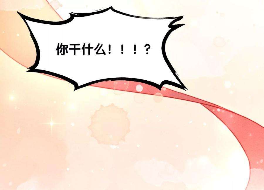 朝堂有妖气86话 我只是想证明给他们看