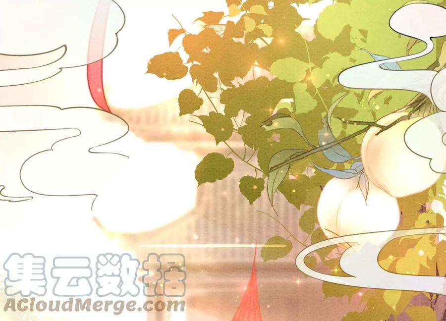 朝堂有妖气86话 我只是想证明给他们看