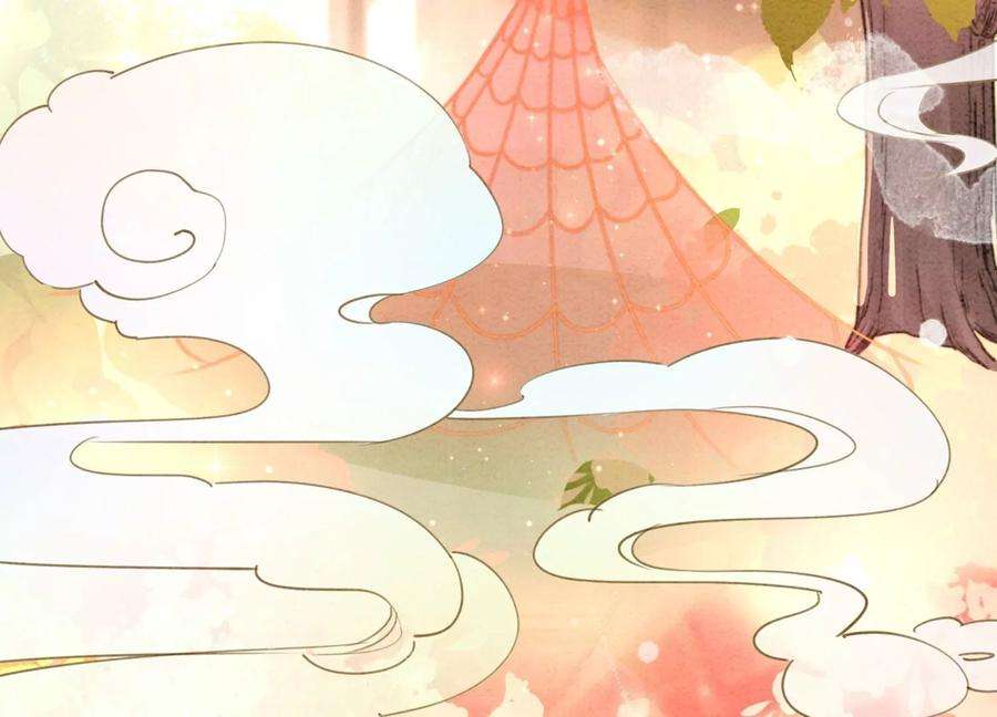 朝堂有妖气86话 我只是想证明给他们看