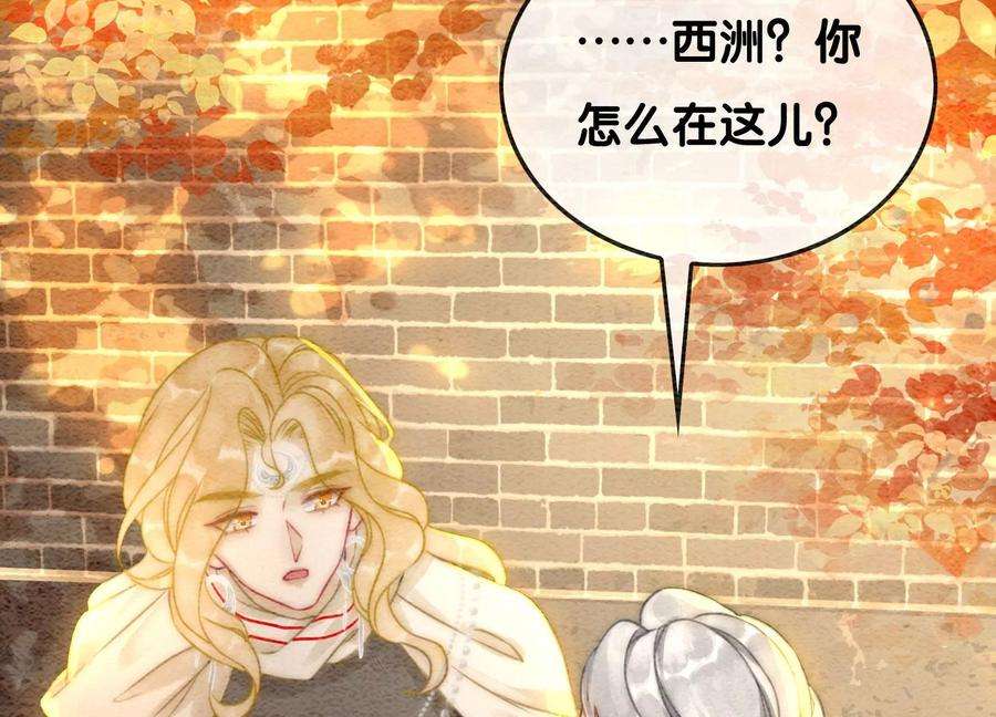 朝堂有妖气86话 我只是想证明给他们看
